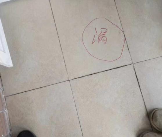 室内外漏水检测