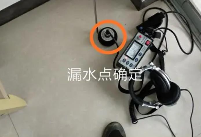 上海卫生间漏水检测服务案例